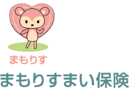 まもりすまい保険